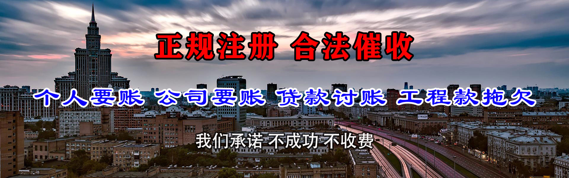 寒亭追账公司